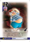 Mr. Smee